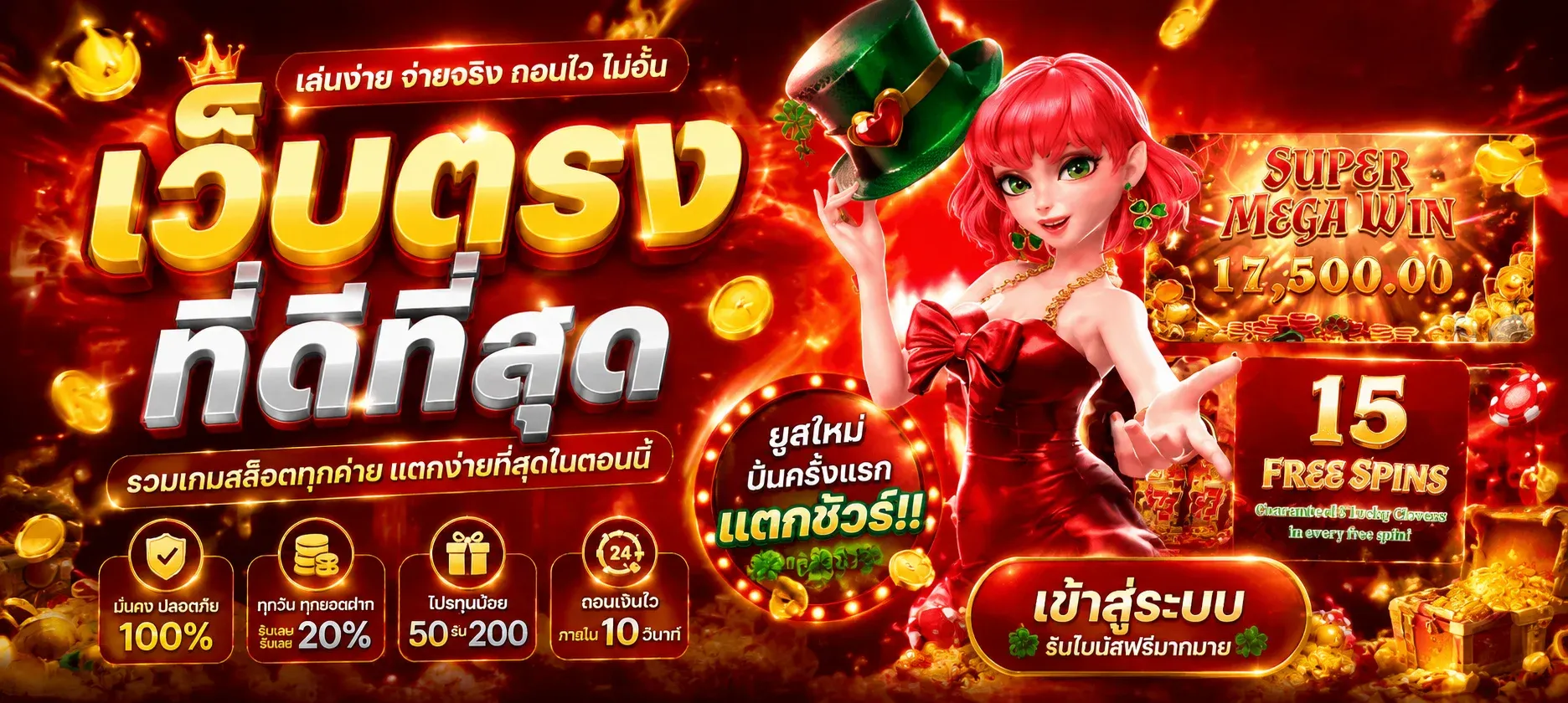 หน้าเว็บ AMB51 เว็บตรงคาสิโนออนไลน์ สล็อตและบาคาร่าครบทุกค่าย